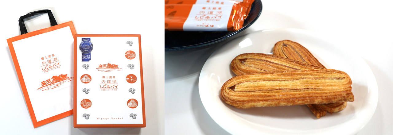 宍道湖しじみパイ