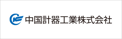 中国計器工業
