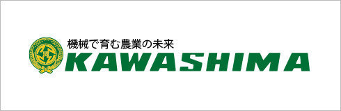 河島農具製作所
